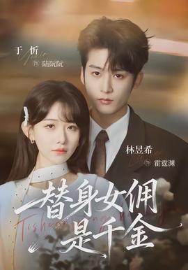 变形金刚：起源