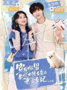 再见，少女时代